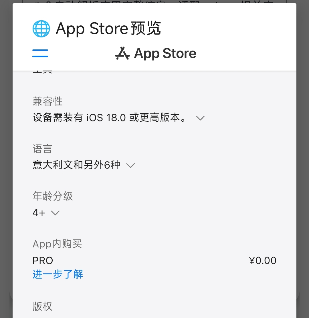 iOS限免AppSaver：最喜爱的app灵感收藏夹第8张插图