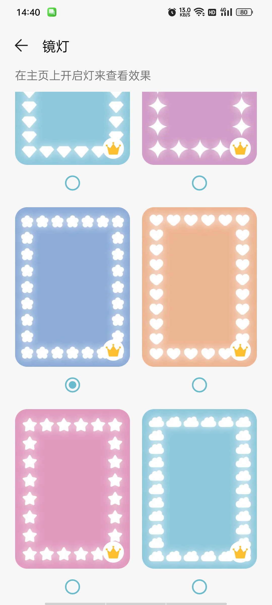 BeautyMirror美妆镜高级版,可缩放、镜框、镜灯第8张插图 BeautyMirror美妆镜高级版,可缩放、镜框、镜灯第8张插图