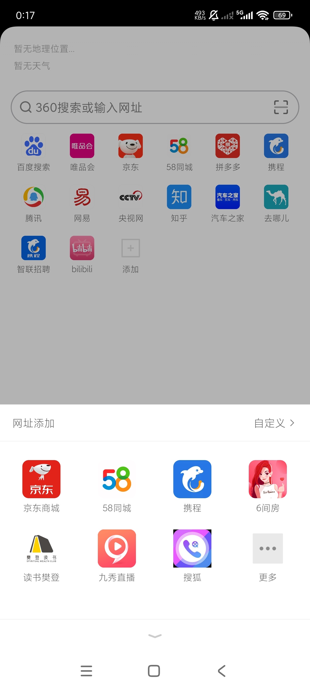 四款浏览器支持扩展纯净浏览任意玩法｜印度日报第8张插图