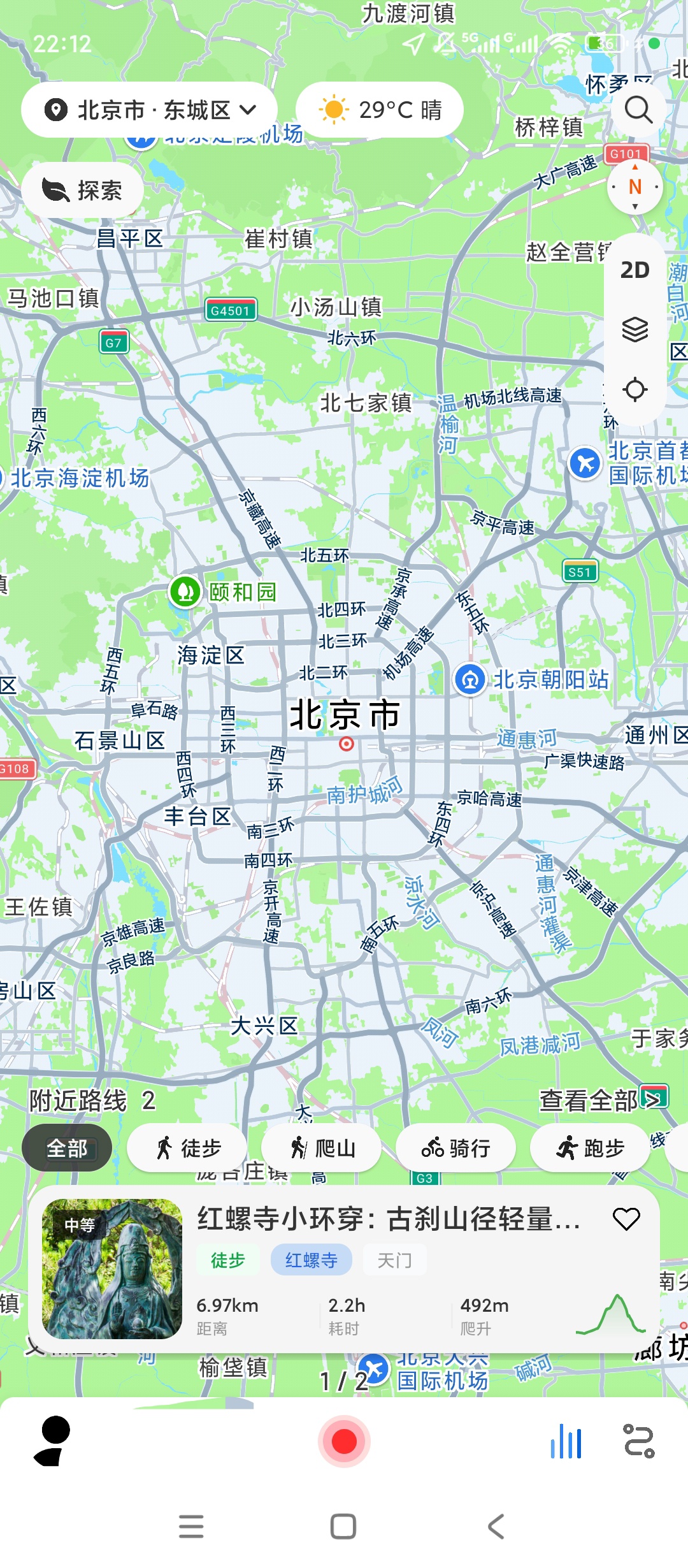 原创解锁图步解锁会员户外轨迹记录路线规划数据统计第4张插图