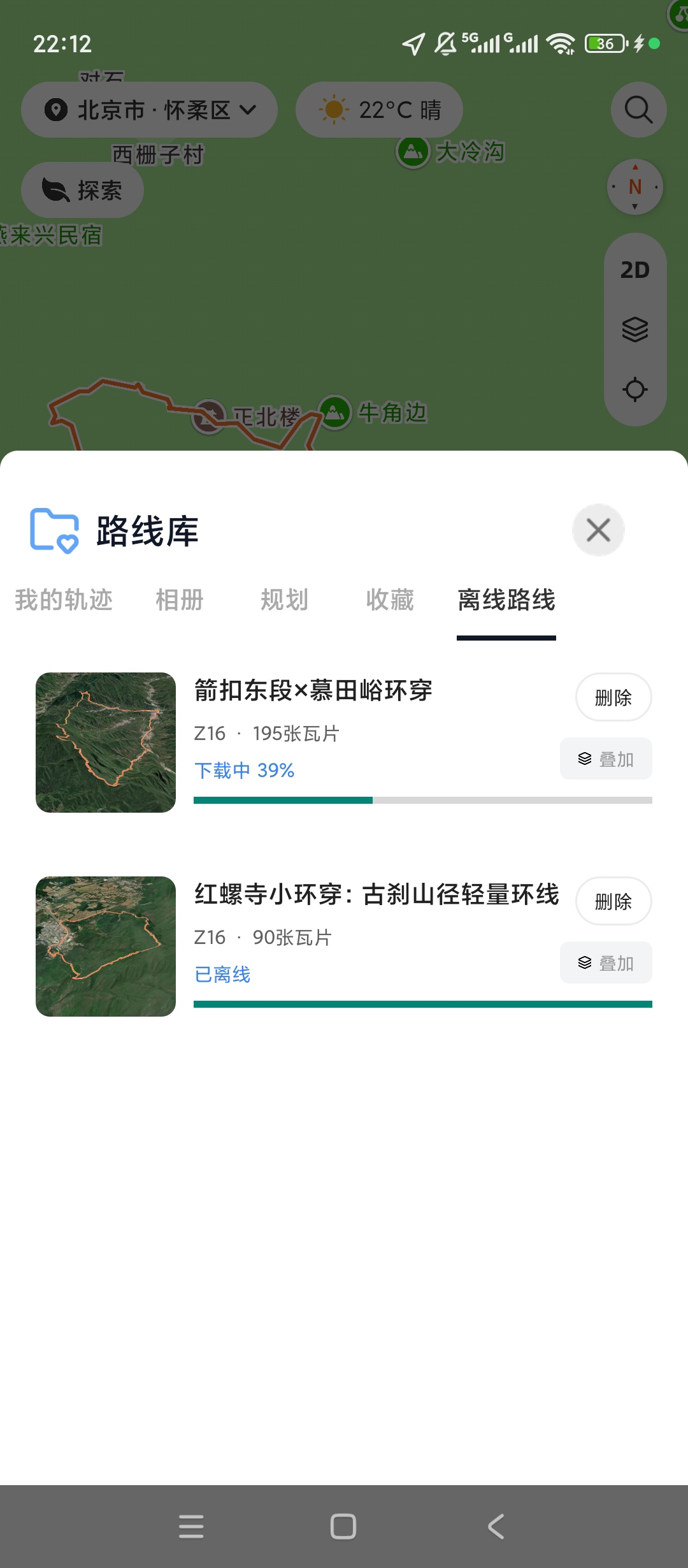 原创解锁图步解锁会员户外轨迹记录路线规划数据统计第7张插图