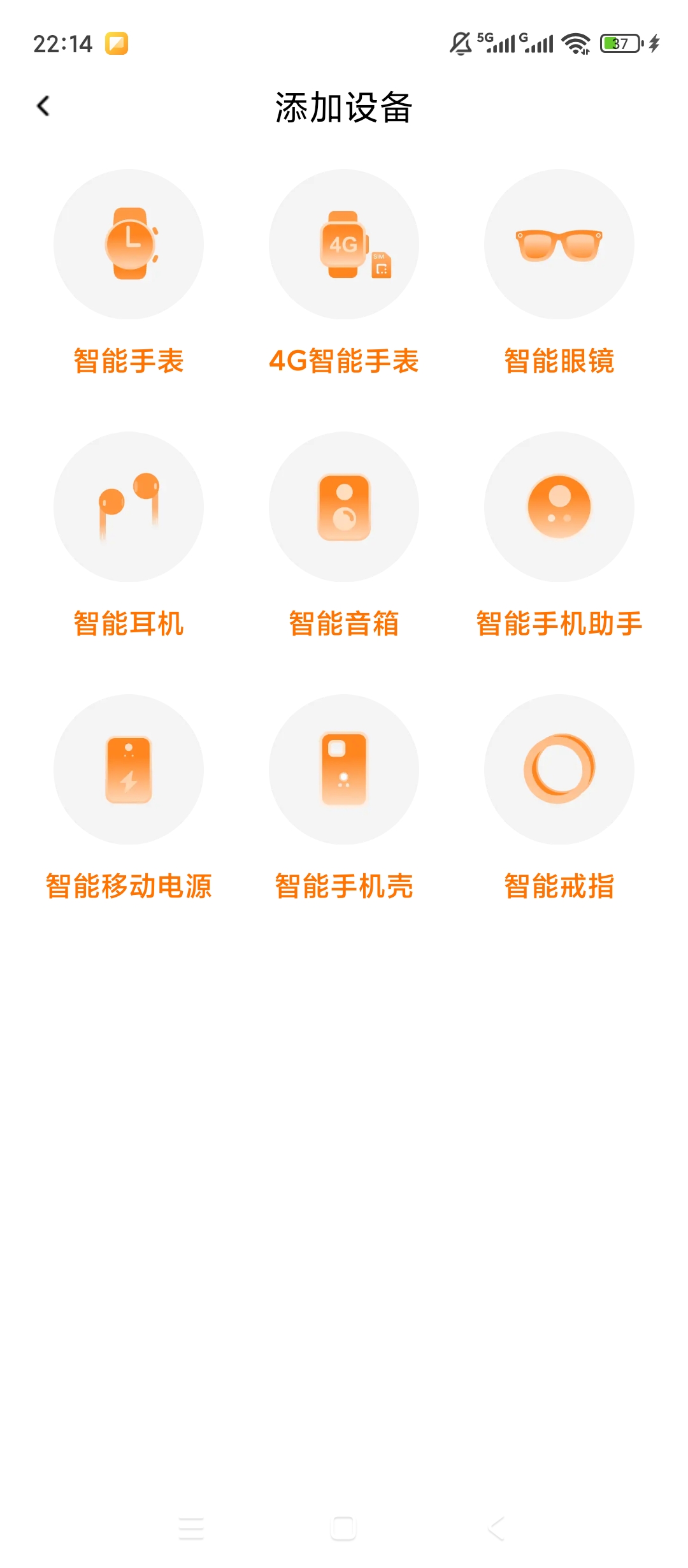 原创解锁Wearfit解锁会员智能设备连接健康数据第5张插图 原创解锁Wearfit解锁会员智能设备连接健康数据第5张插图