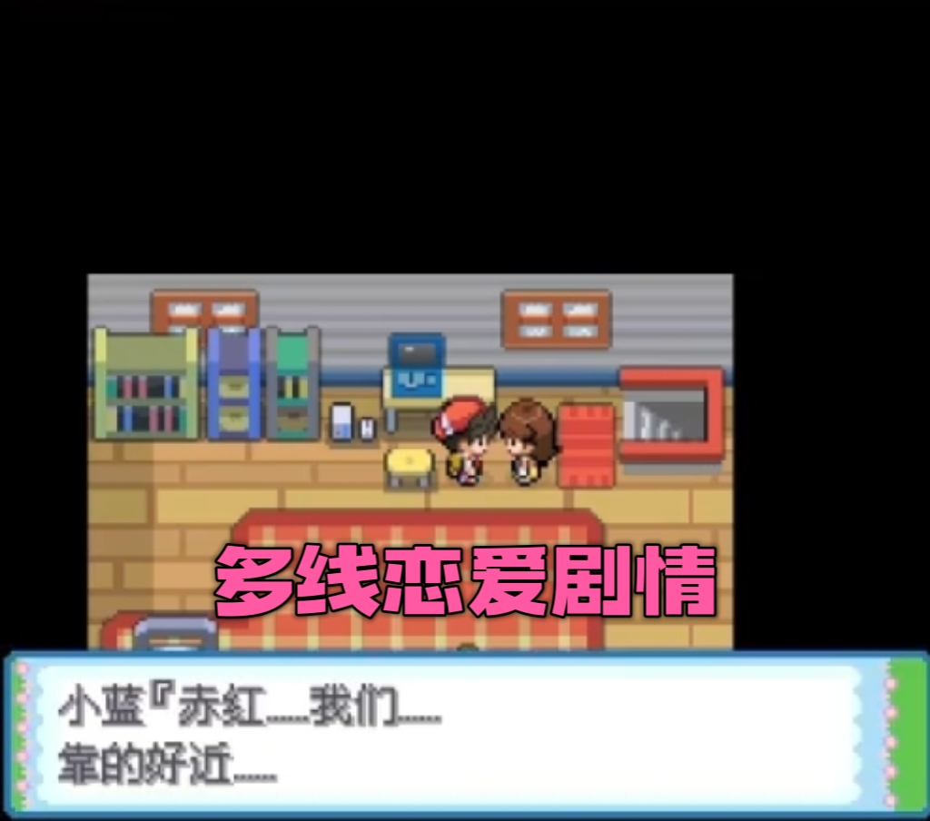 手游分享口袋妖怪起源心金萌娘版 手机电脑通玩❗第4张插图
