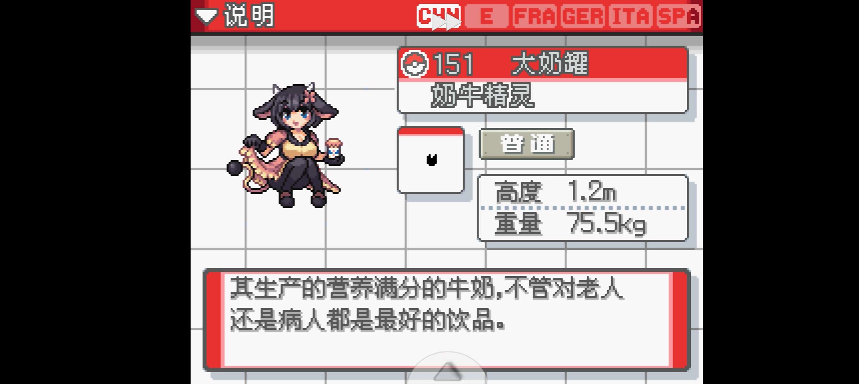 手游分享口袋妖怪起源心金萌娘版 手机电脑通玩❗第5张插图