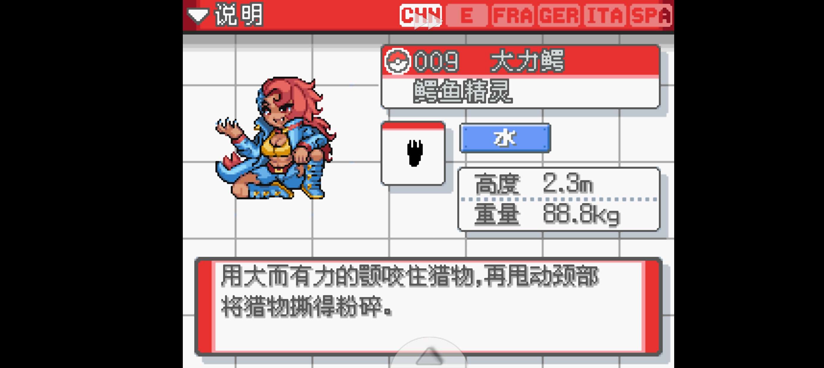 手游分享口袋妖怪起源心金萌娘版 手机电脑通玩❗第10张插图