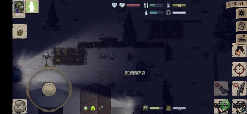 游戏推荐：迷你DayZ Mini DAYZ 1.6.2第10张插图