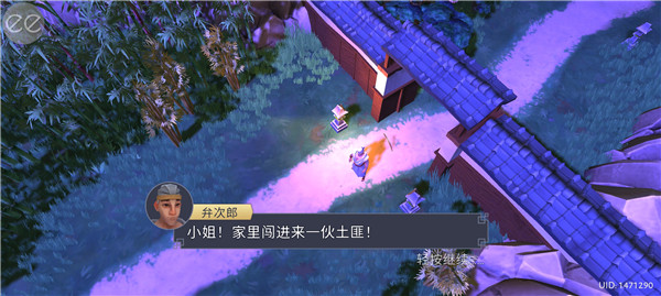 手游推荐武士生存物语第6张插图