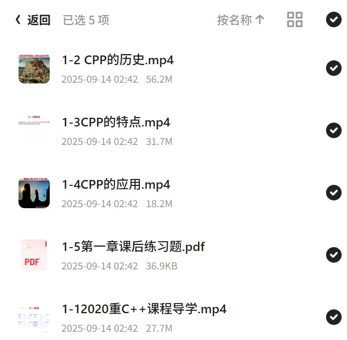 重构你的C++知识体系第6张插图