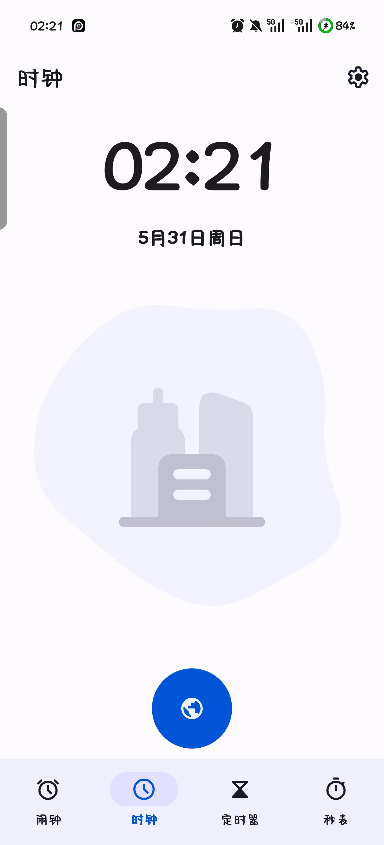 时钟v2.28页面简洁干净查看全球时间第4张插图