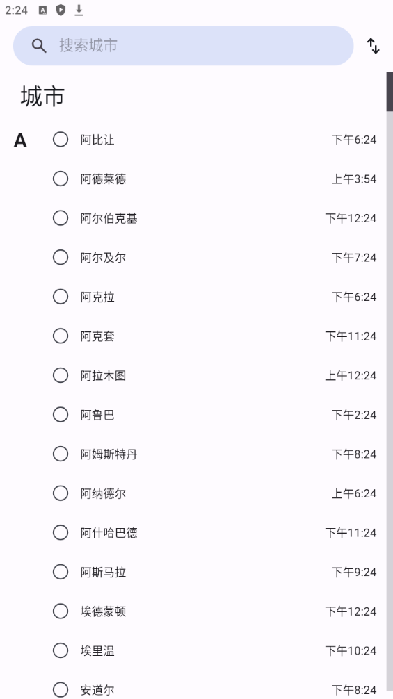 时钟v2.28页面简洁干净查看全球时间第7张插图 时钟v2.28页面简洁干净查看全球时间第7张插图