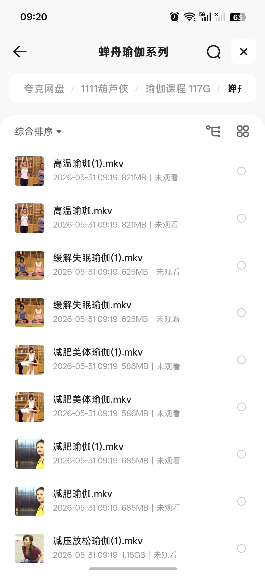 瑜伽教程合集第6张插图