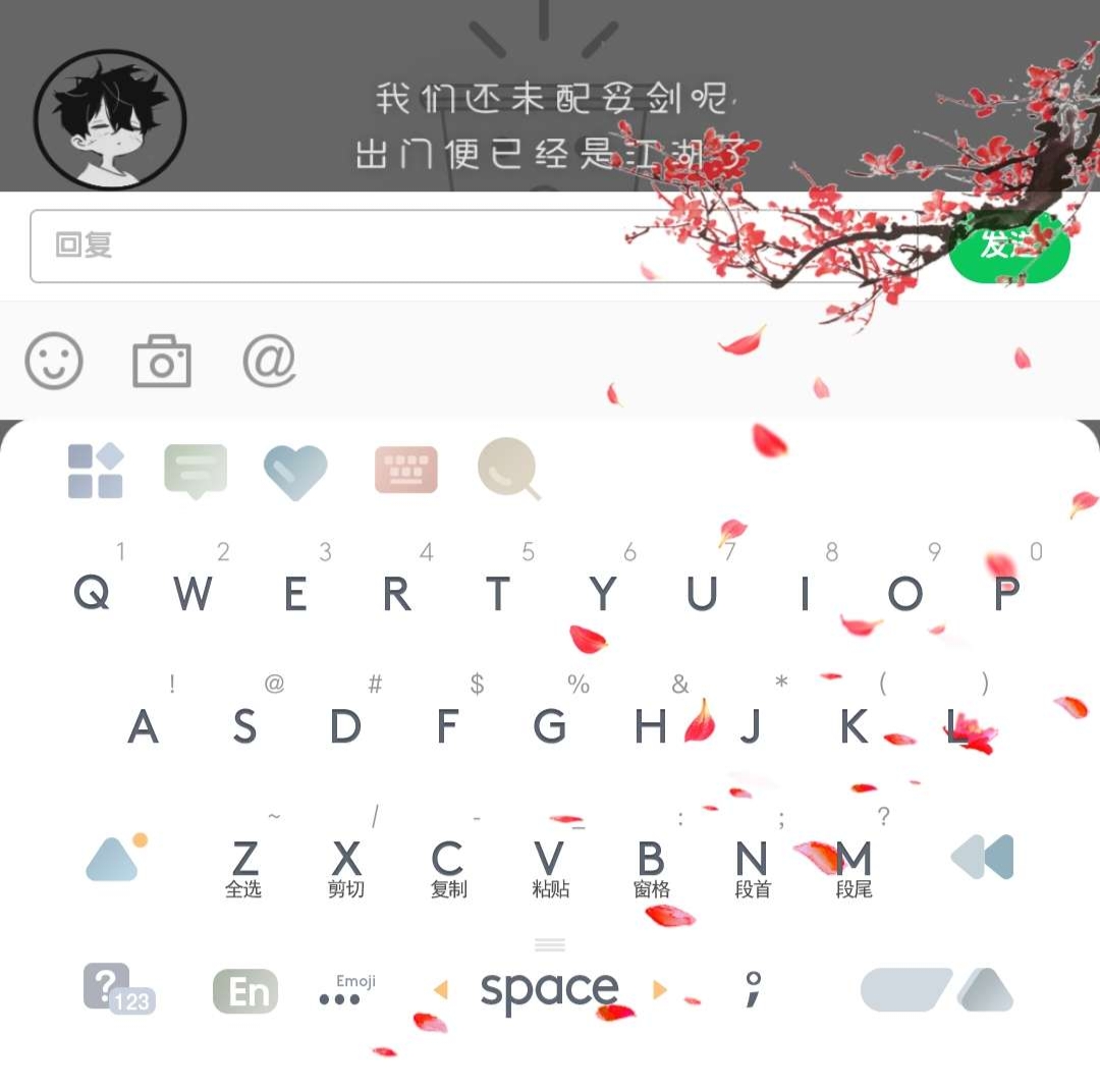 手机美化，求输入法皮肤第3张插图