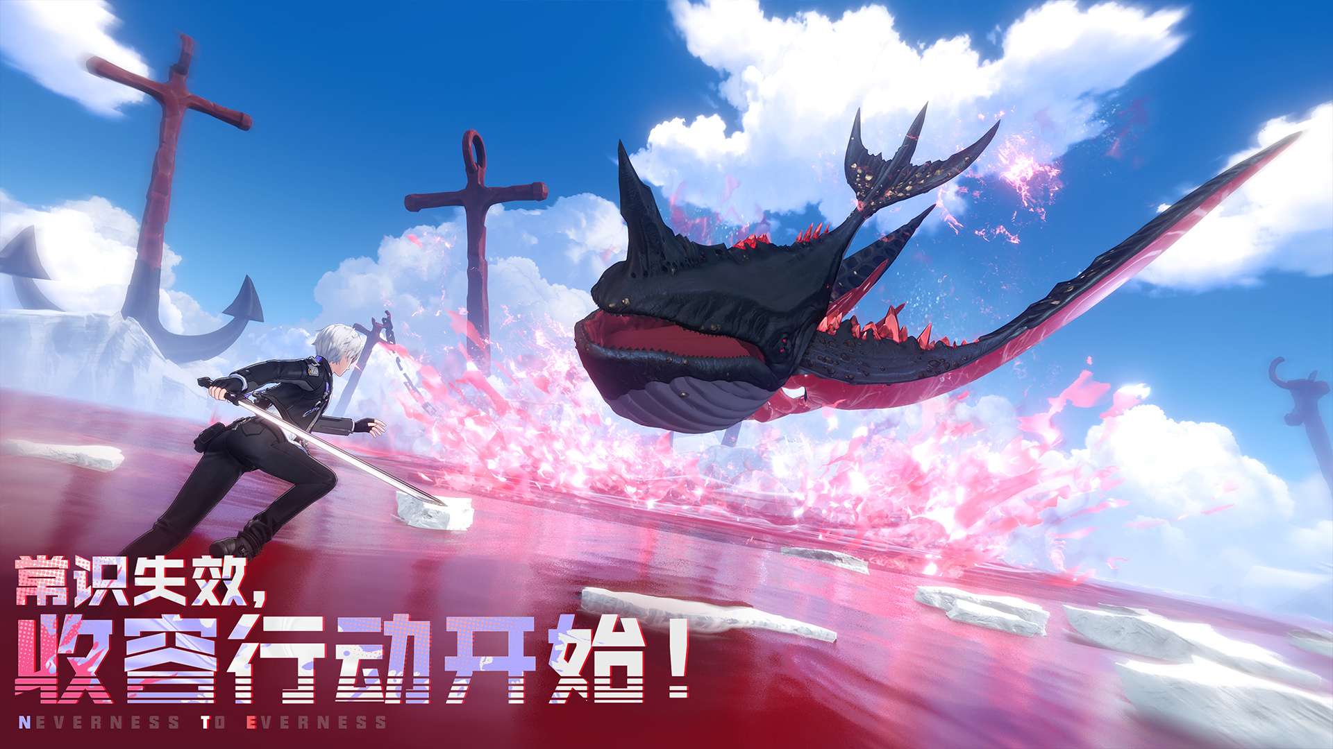 原创攻略异环环期赏金活动怎么玩-异环环期赏金活动介绍第3张插图