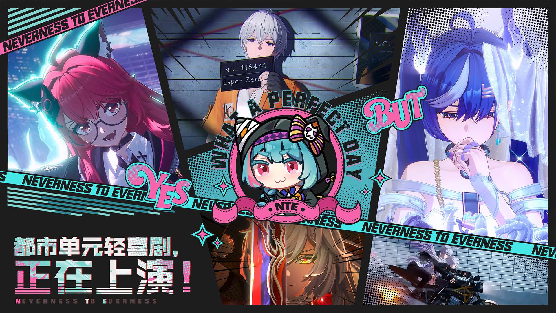 原创攻略异环祸兮洄游任务怎么完成-异环祸兮洄游任务介绍第3张插图