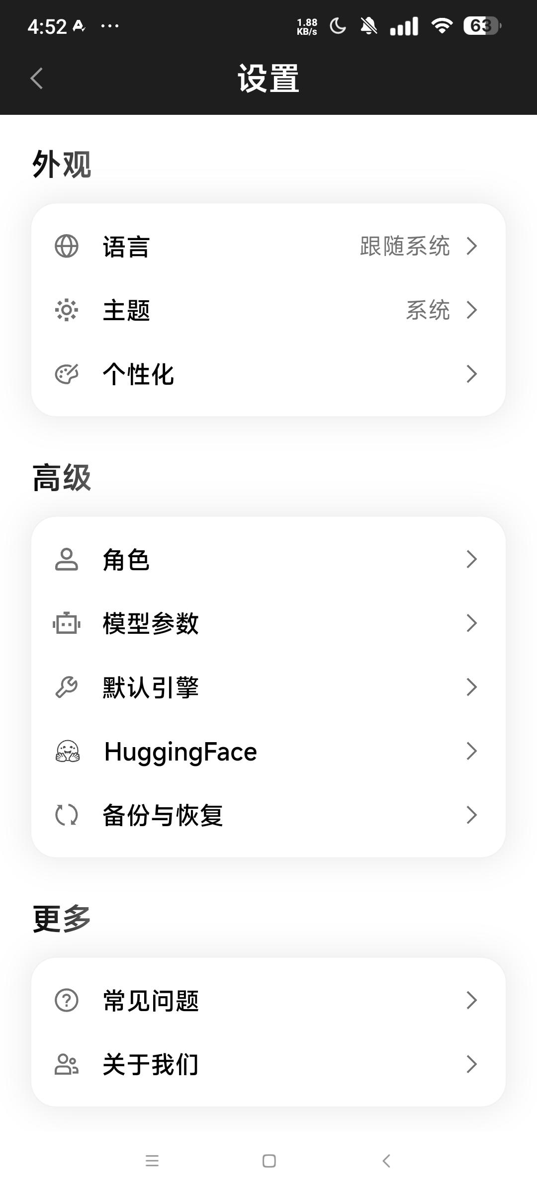 Secret AI⭐部署本地Ai模型 无限制使用⭐第7张插图 Secret AI⭐部署本地Ai模型 无限制使用⭐第7张插图