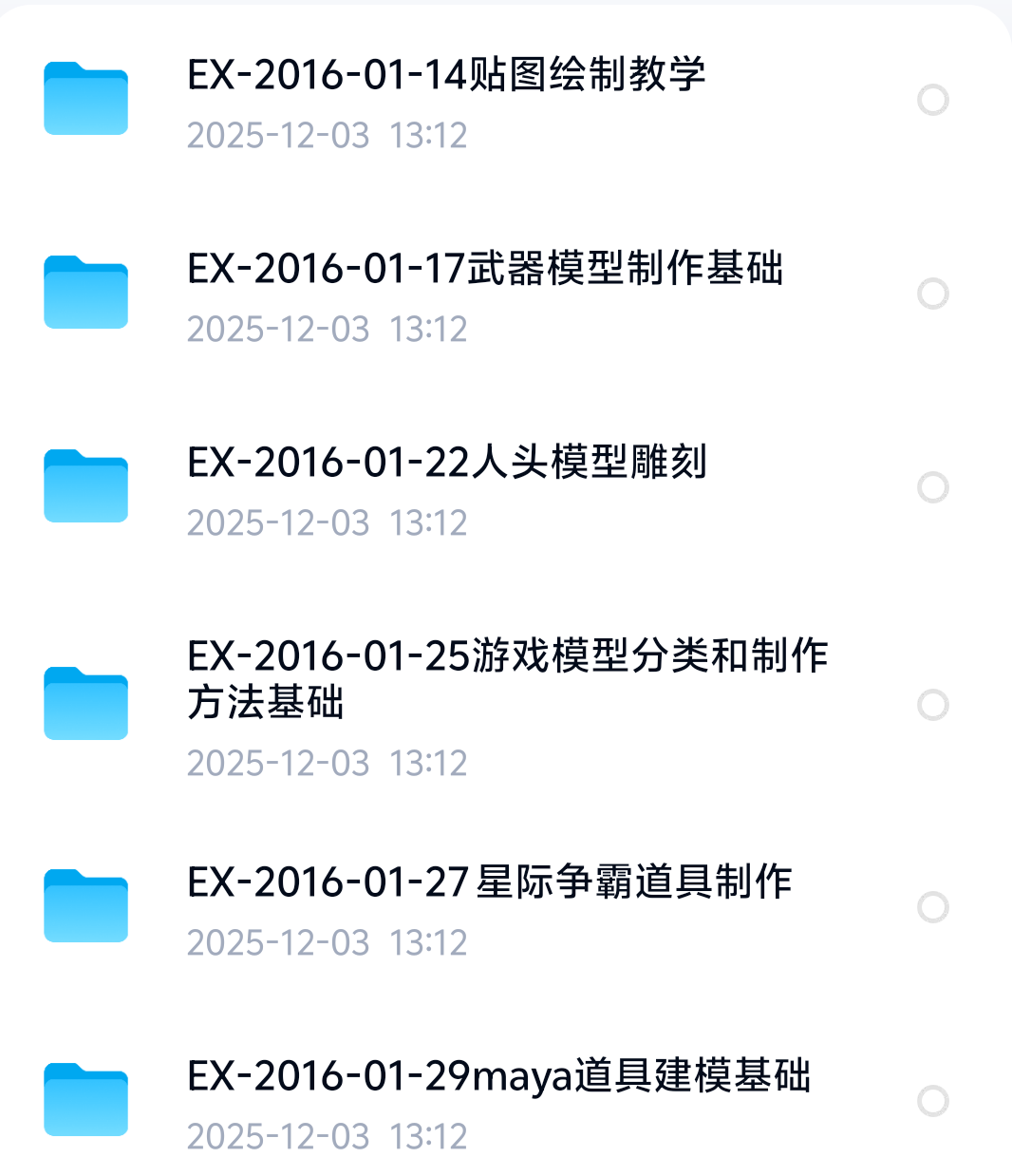 次世代视频资料第5张插图