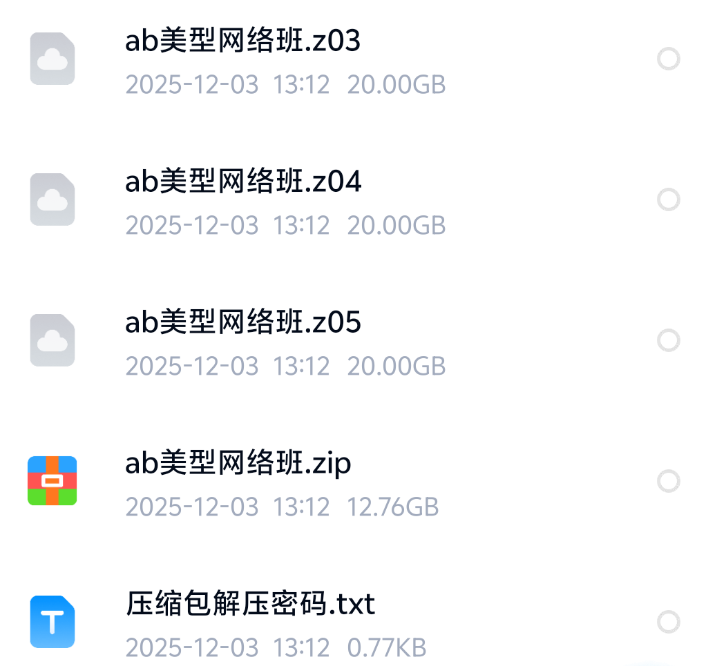 次世代仙侠游戏角色人物模型制作教程视频3D雕刻教程CG原第6张插图
