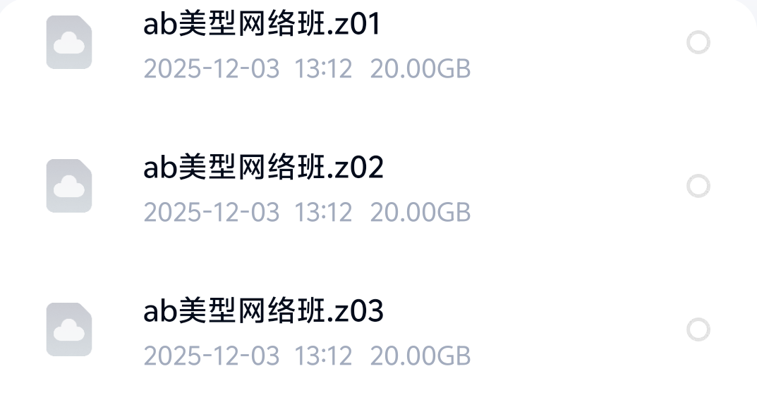 次世代仙侠游戏角色人物模型制作教程视频3D雕刻教程CG原第4张插图