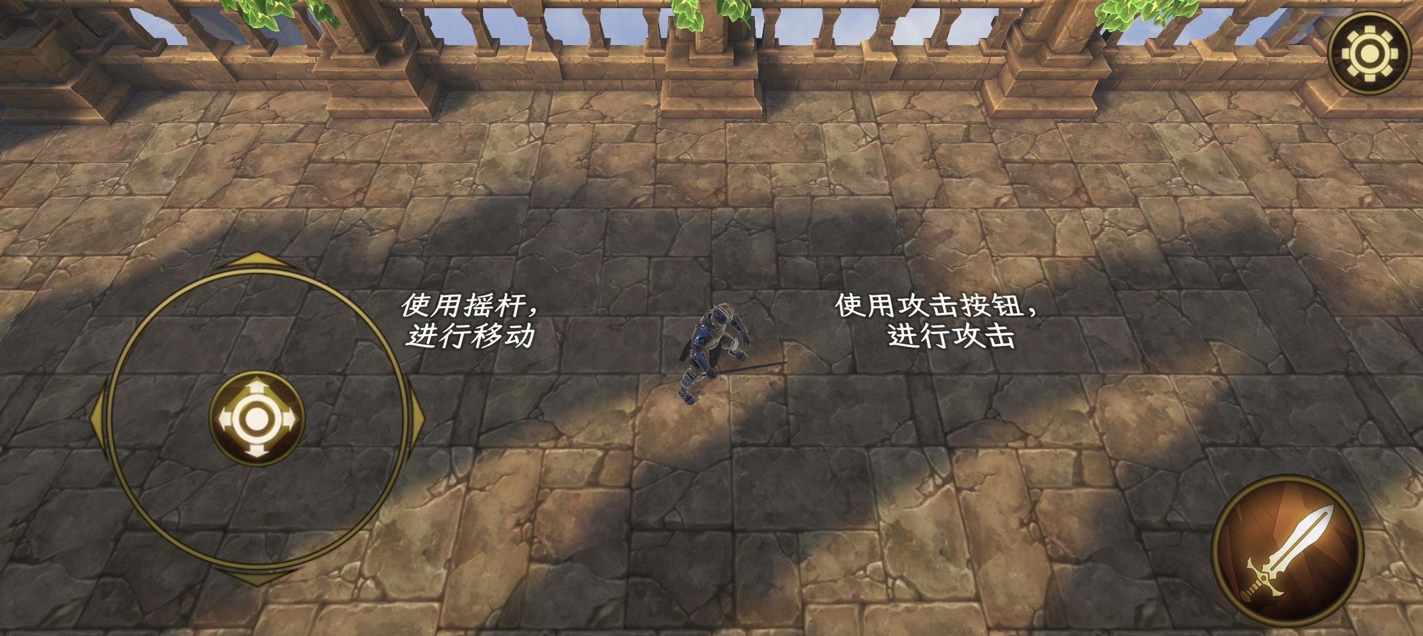手游推荐：《TotAL RPG》金币中文版第5张插图