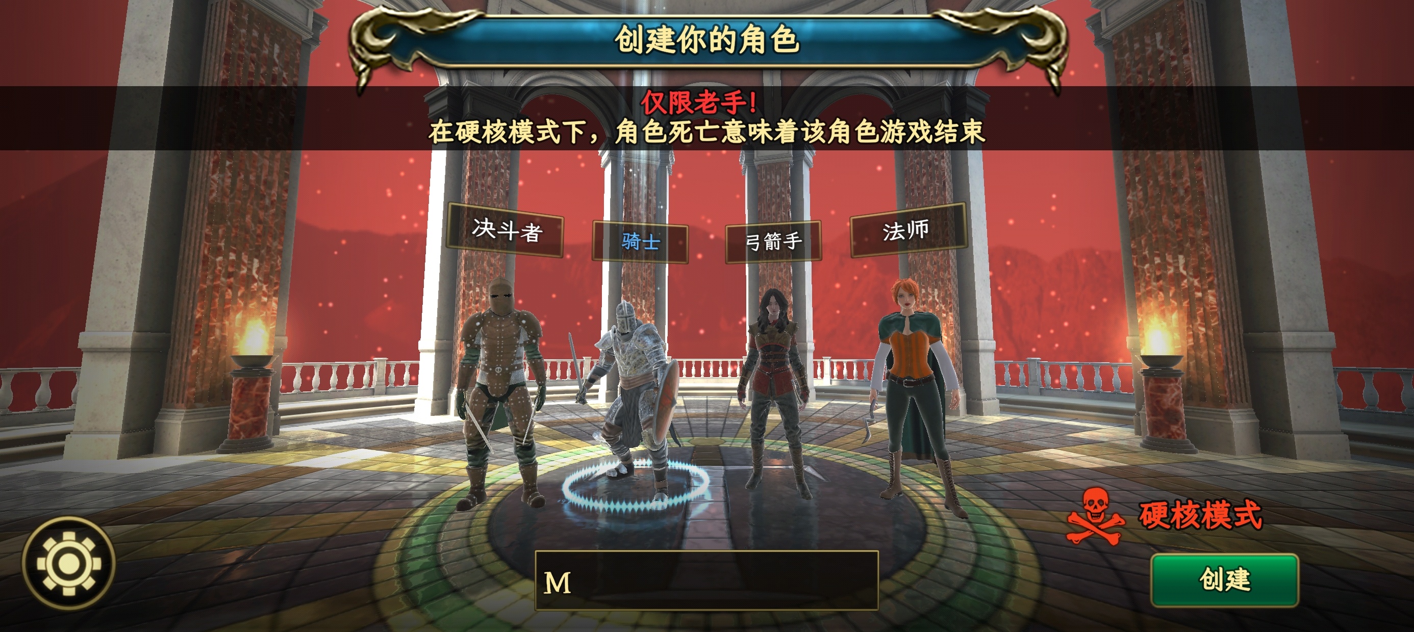 手游推荐：《TotAL RPG》金币中文版第4张插图