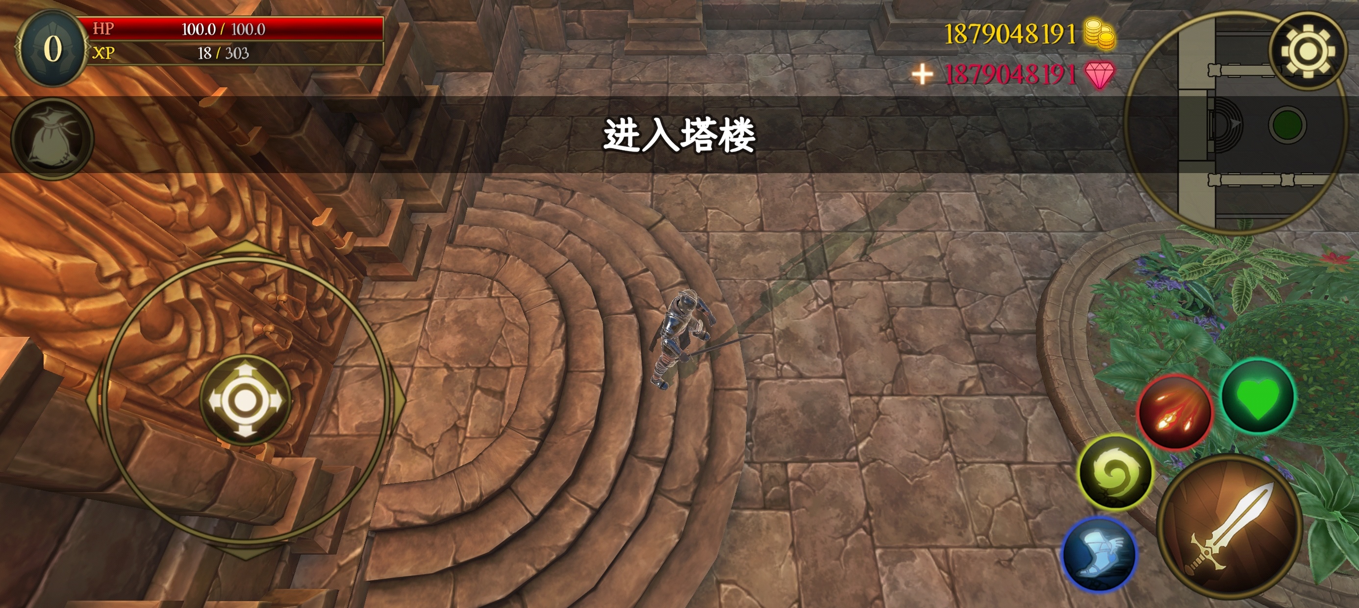 手游推荐：《TotAL RPG》金币中文版第7张插图