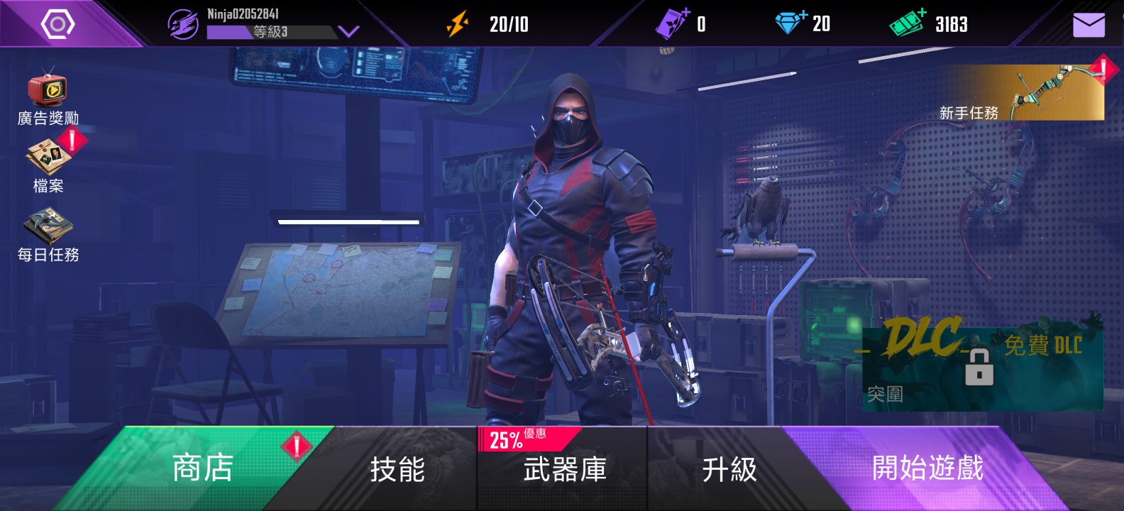 手游推荐忍者信条2：霓虹都市暗影行动第7张插图