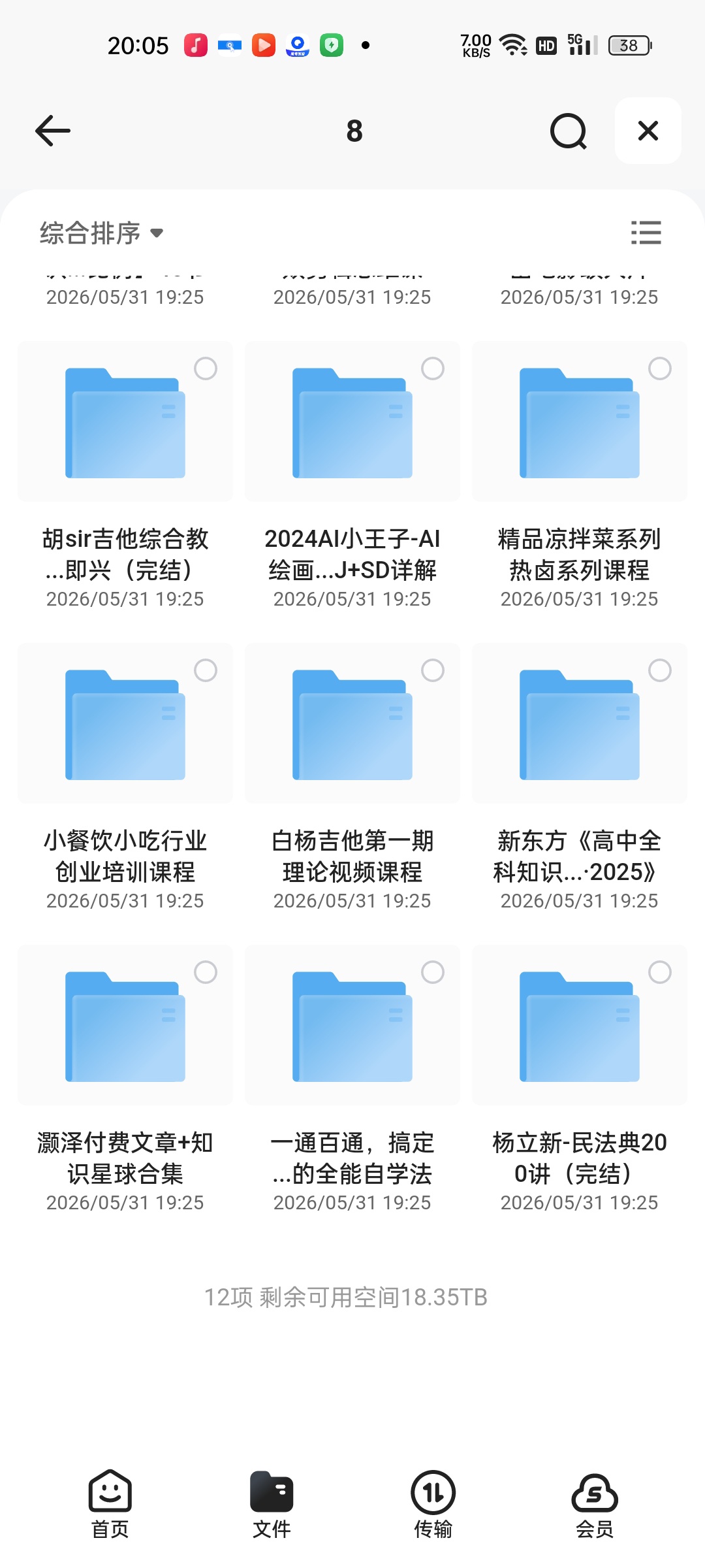 （分享）https://pan.quark.cn/s/b350d第3张插图