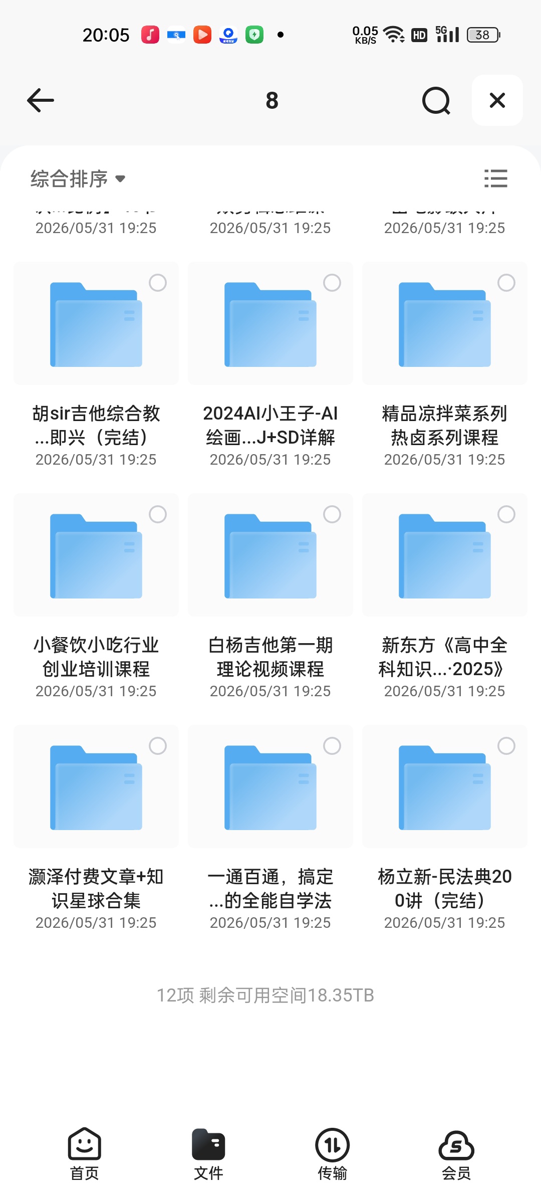 （分享）https://pan.quark.cn/s/b350d第4张插图