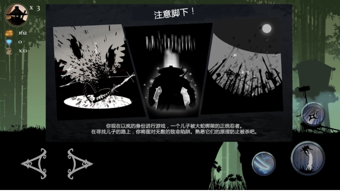 手游推荐影子杀手第5张插图