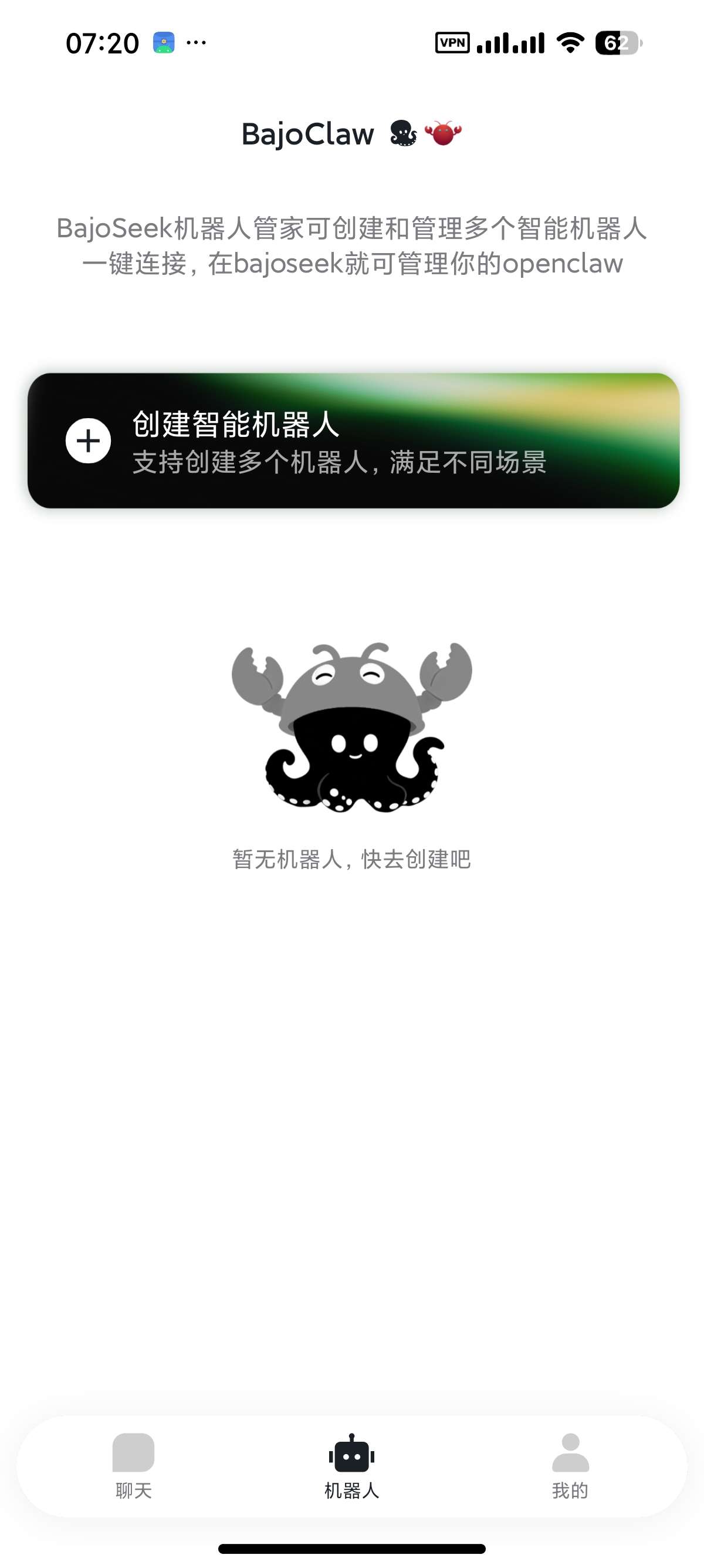 安卓BajoSeek满血无限制聚合多个顶尖AI第7张插图 安卓BajoSeek满血无限制聚合多个顶尖AI第7张插图