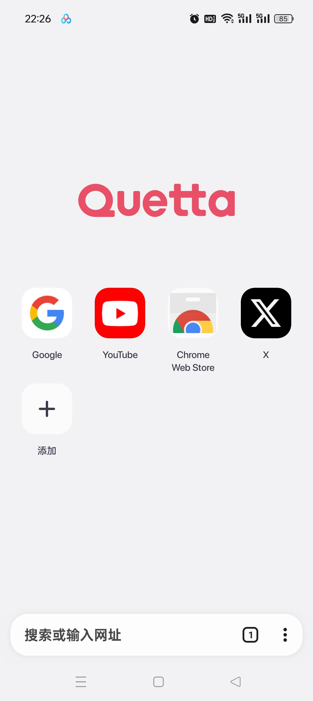 Quetta浏览器国内外视频网站嗅探下载🈲无限制第4张插图 Quetta浏览器国内外视频网站嗅探下载🈲无限制第4张插图