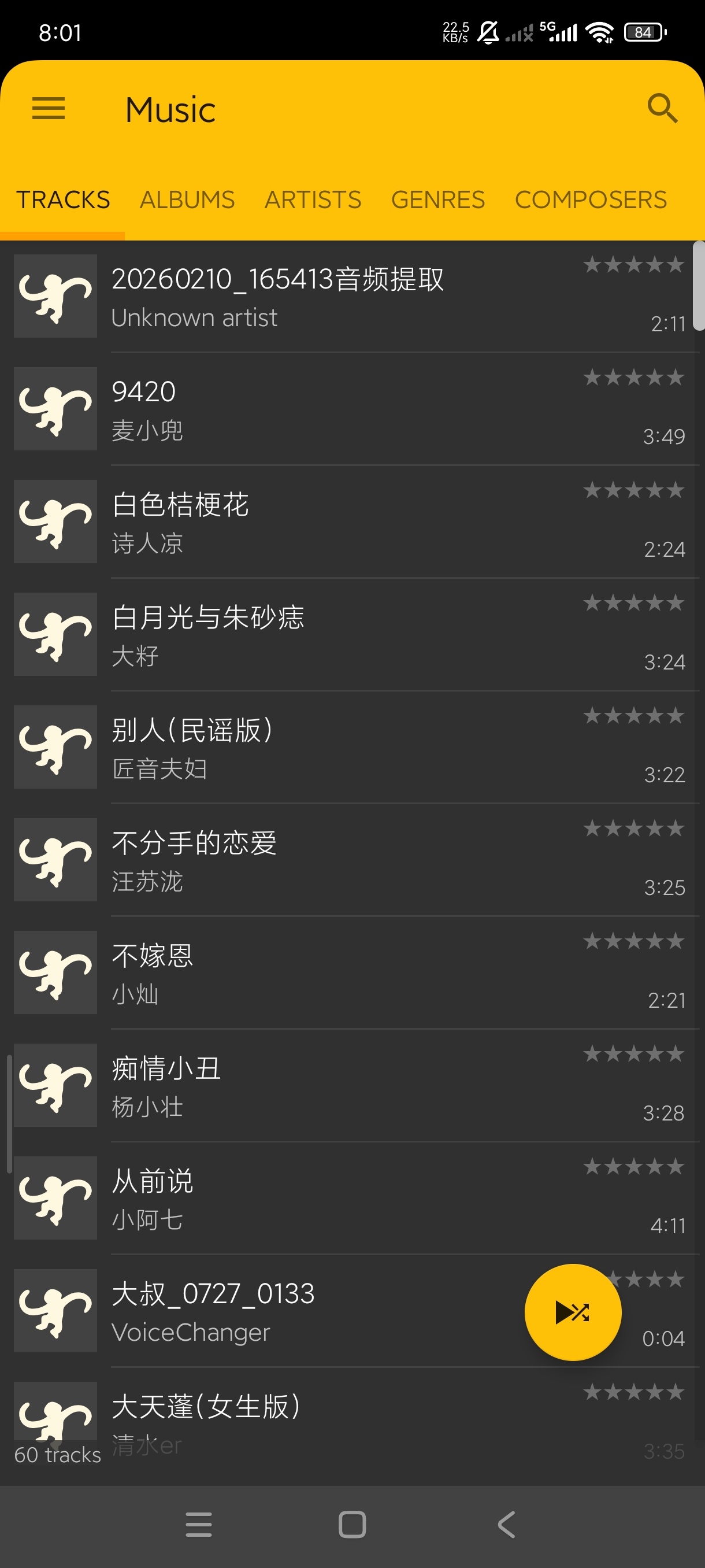 mediamonkey2.0.5.1248音乐播放器第7张插图 mediamonkey2.0.5.1248音乐播放器第7张插图