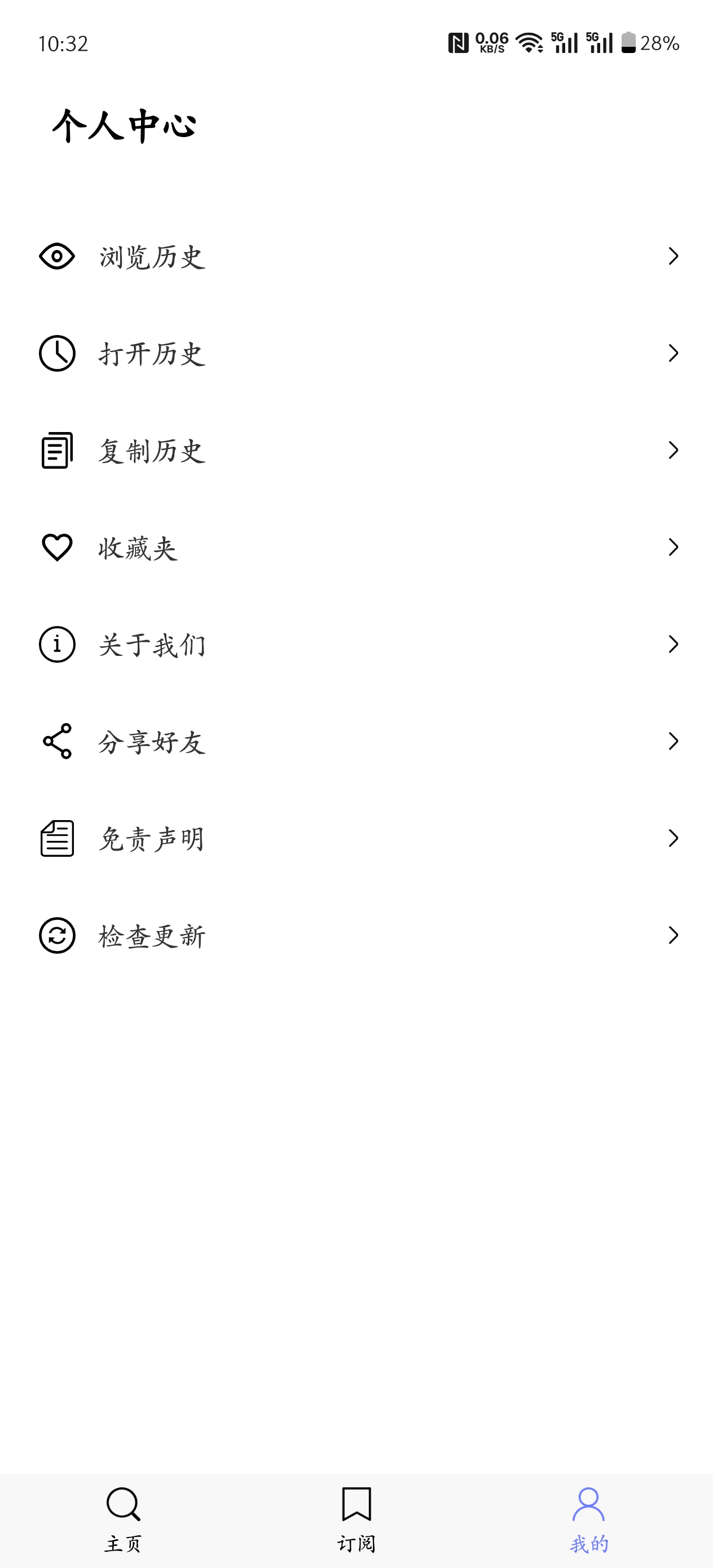 磁宝库 横扫全网资源,一键获取第7张插图 磁宝库 横扫全网资源,一键获取第7张插图