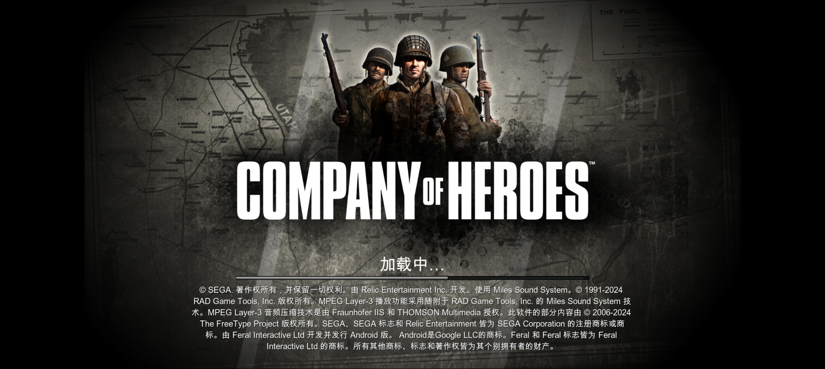 手游推荐：英雄连世嘉二战RTS神作第5张插图