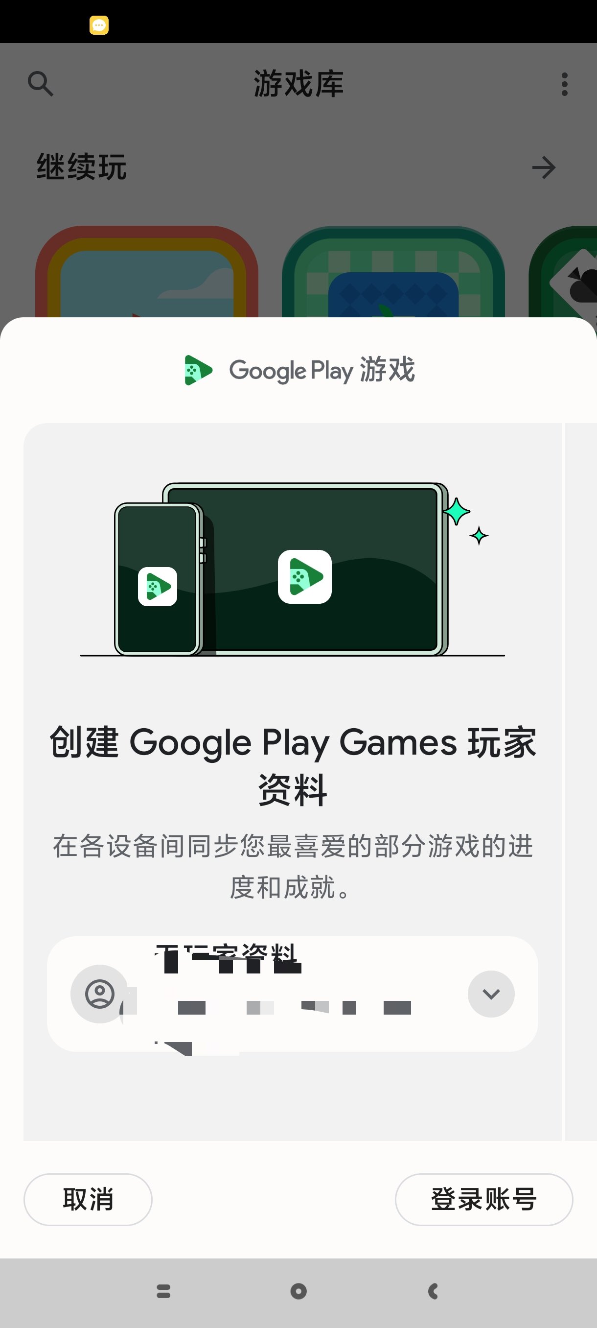 国际游戏应用商店游戏下载中心应有尽有第8张插图