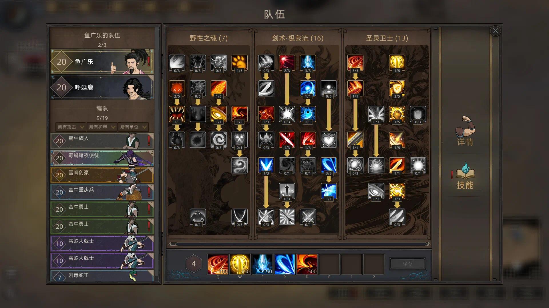 手游推荐部落与弯刀 v1.2.2 沙盒策略手游的硬核狂欢！第7张插图
