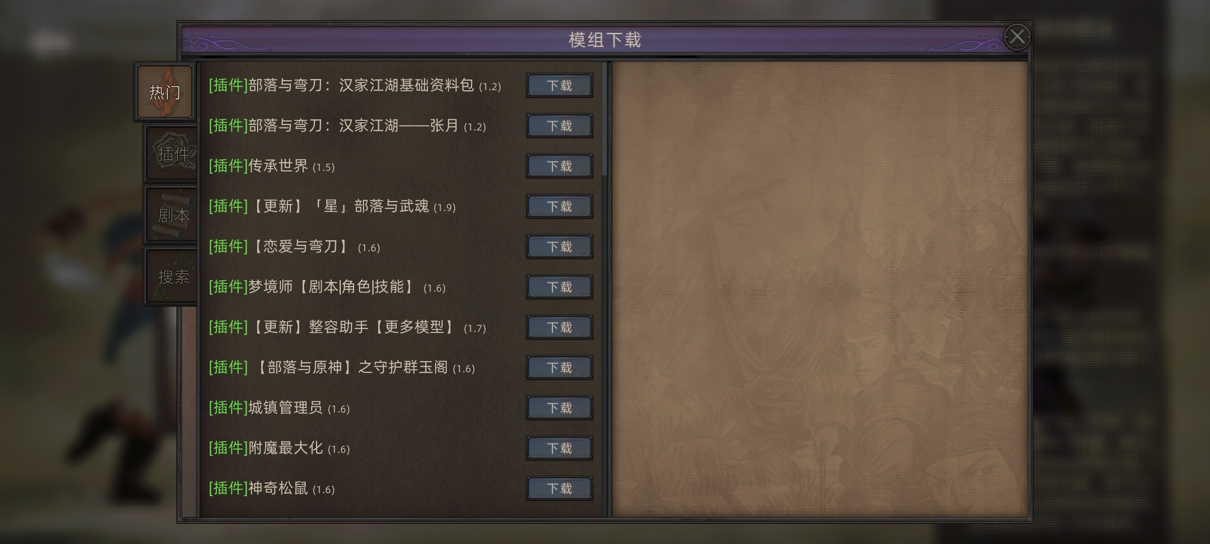 手游推荐部落与弯刀 v1.2.2 沙盒策略手游的硬核狂欢！第8张插图