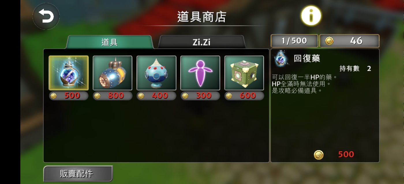 手游推荐二次元机甲RPG：钢爪第5张插图