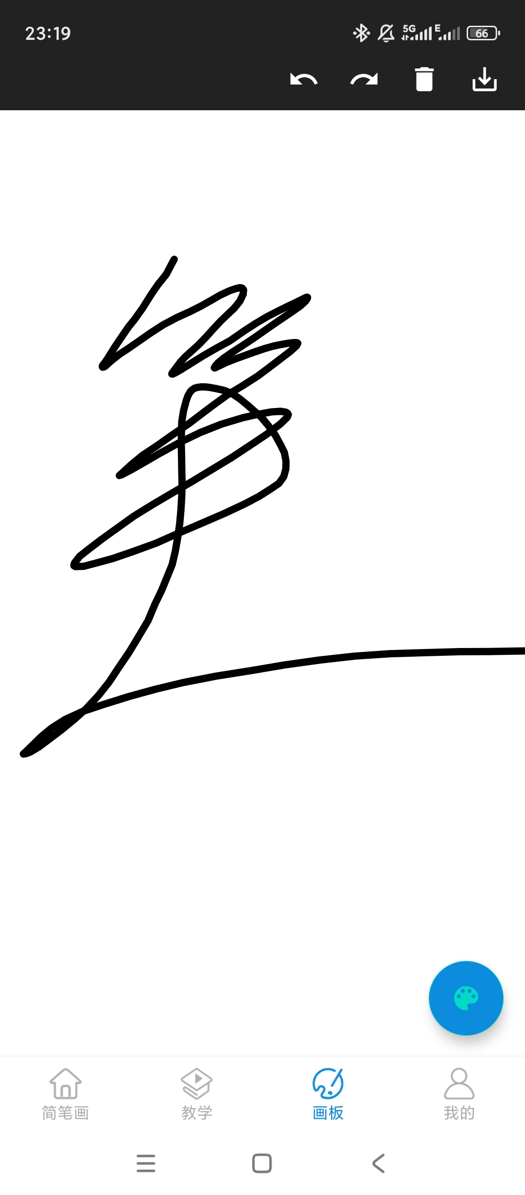 原创解锁简笔画师解锁会员海量教程自由手绘创作第6张插图 原创解锁简笔画师解锁会员海量教程自由手绘创作第6张插图