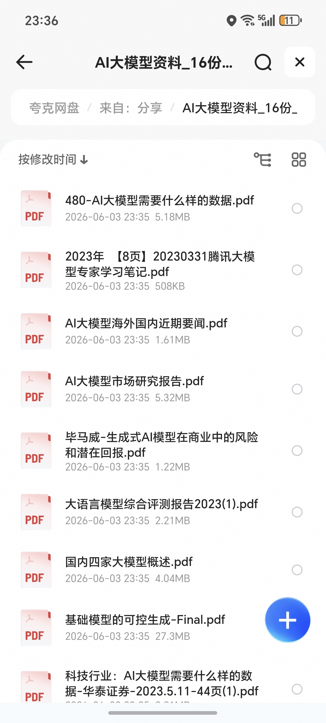 AI大模型资料第6张插图