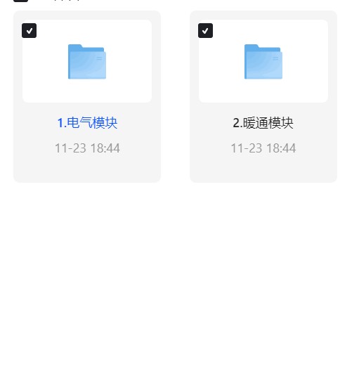 技能提升建筑设备水暖电技能培训课程共第4张插图
