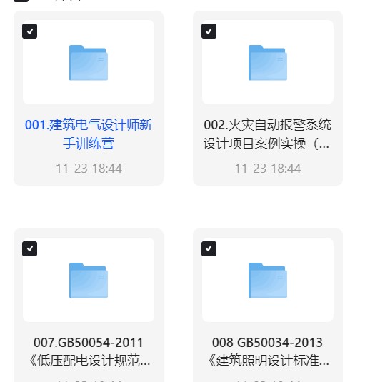 技能提升建筑设备水暖电技能培训课程共第6张插图