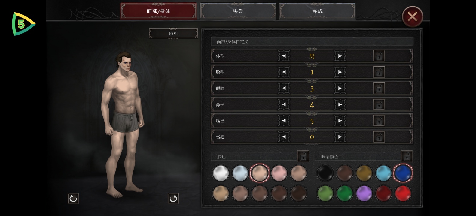 手游推荐吸血鬼之殇2菜单版：无限资源畅玩第7张插图