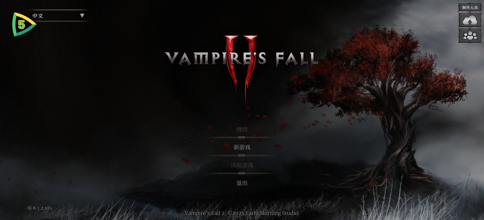 手游推荐吸血鬼之殇2菜单版：无限资源畅玩第11张插图