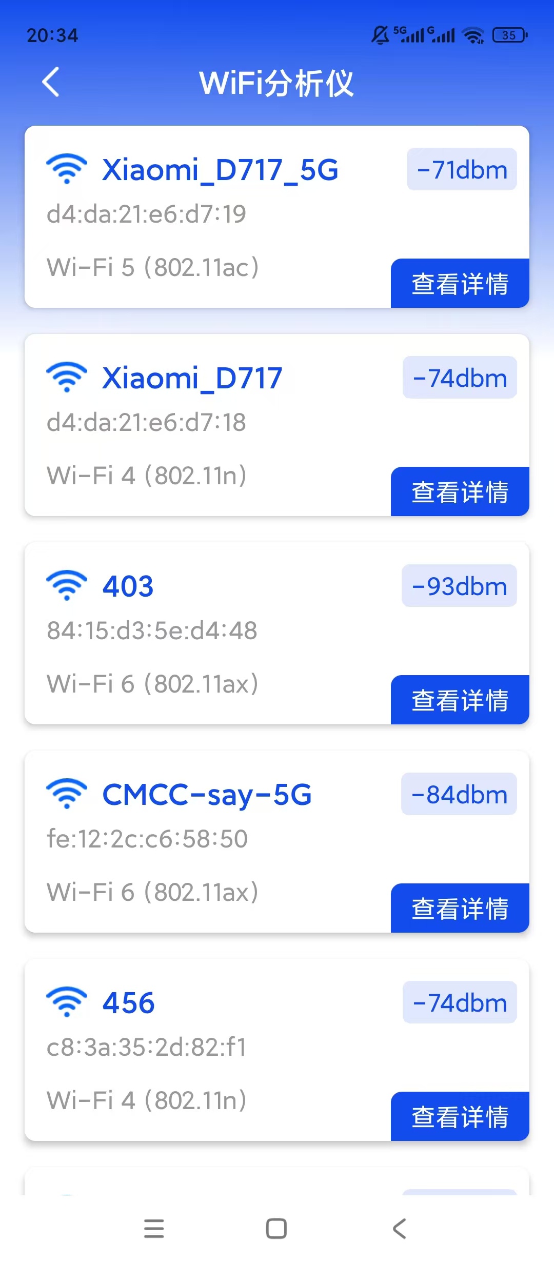 WiFi万能钥直连网络测速分析密码生成在线听歌第5张插图