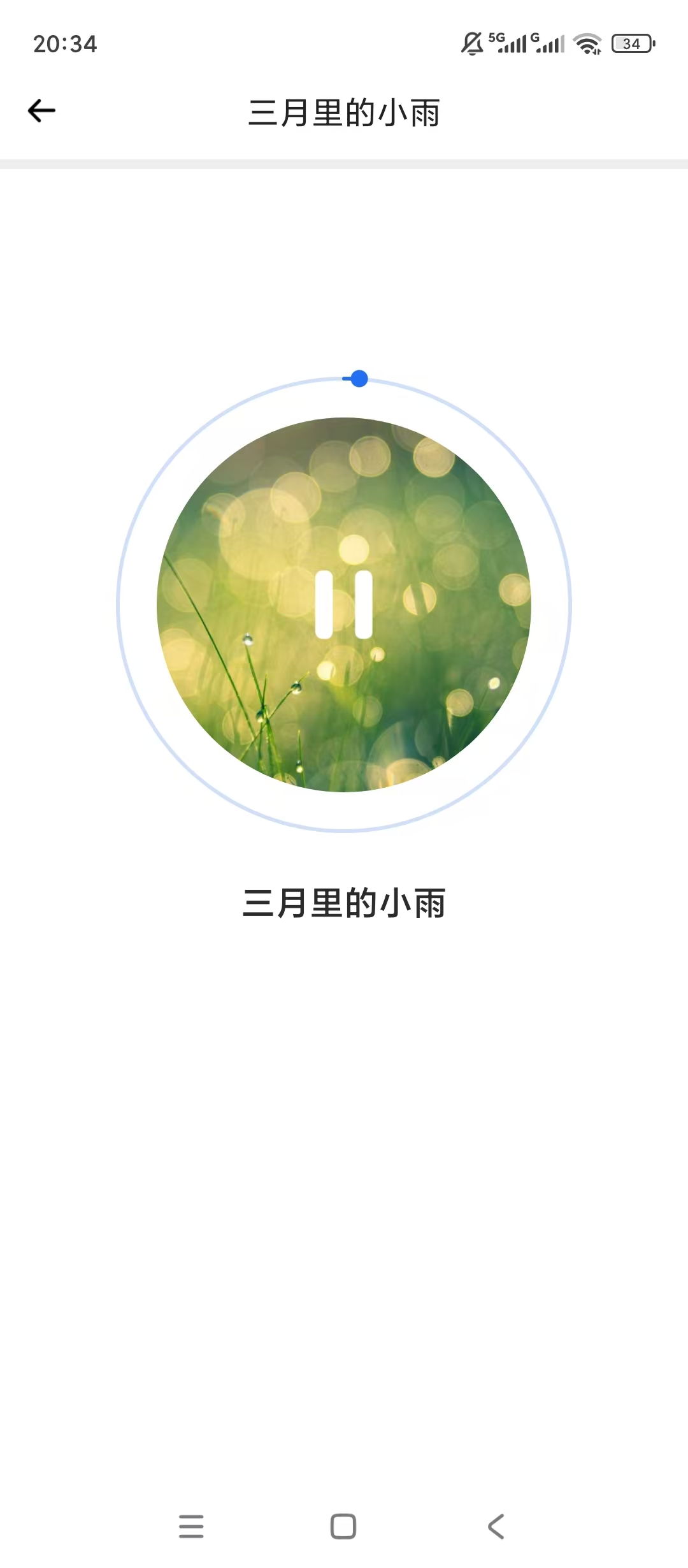 WiFi万能钥直连网络测速分析密码生成在线听歌第7张插图