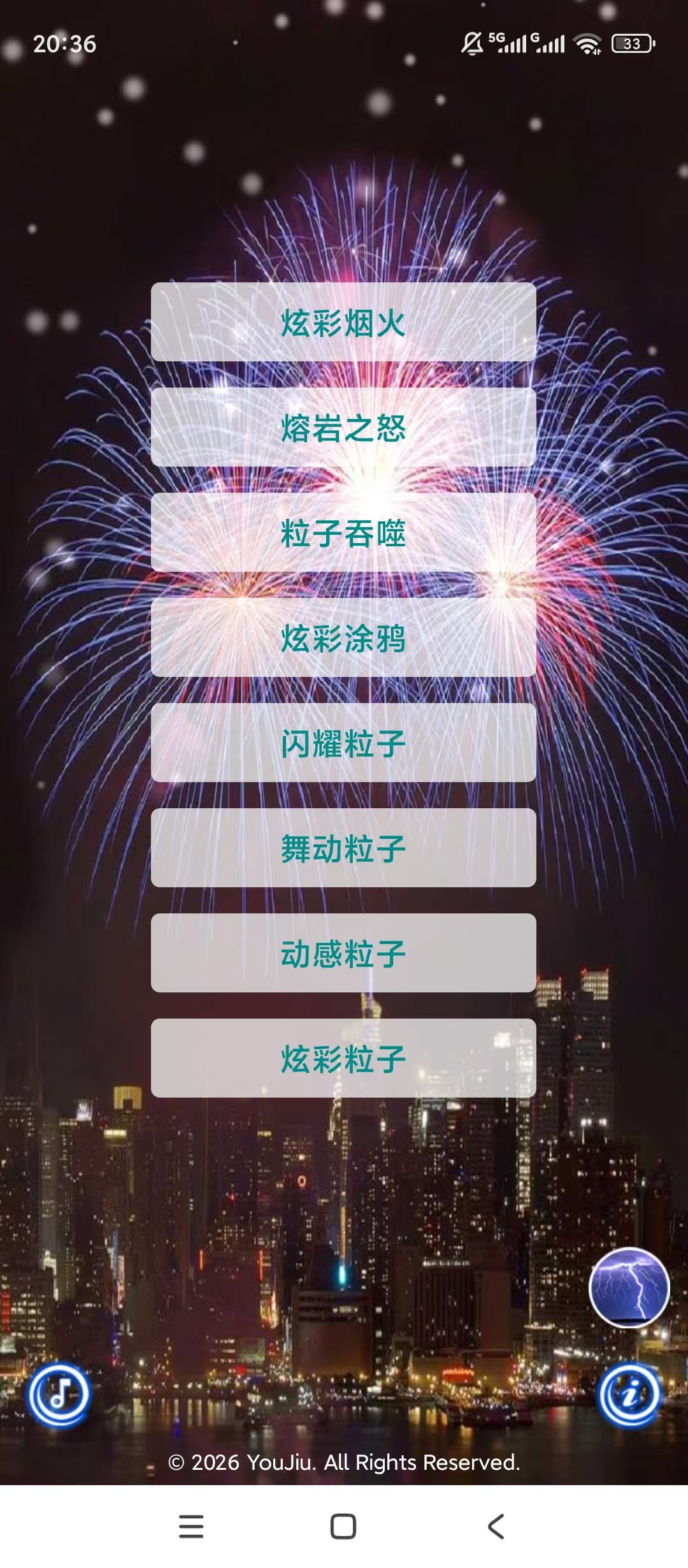 魔幻烟花粒子世界指尖粒子特效动态壁纸随心涂鸦第4张插图 魔幻烟花粒子世界指尖粒子特效动态壁纸随心涂鸦第4张插图