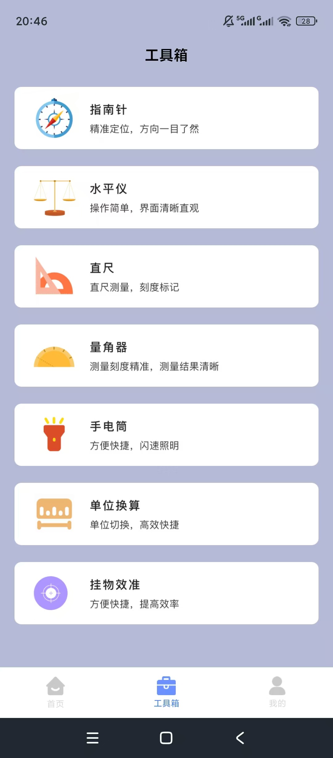 原创解锁文件传输家解锁会员零流量换机传输便携小工具第6张插图 原创解锁文件传输家解锁会员零流量换机传输便携小工具第6张插图