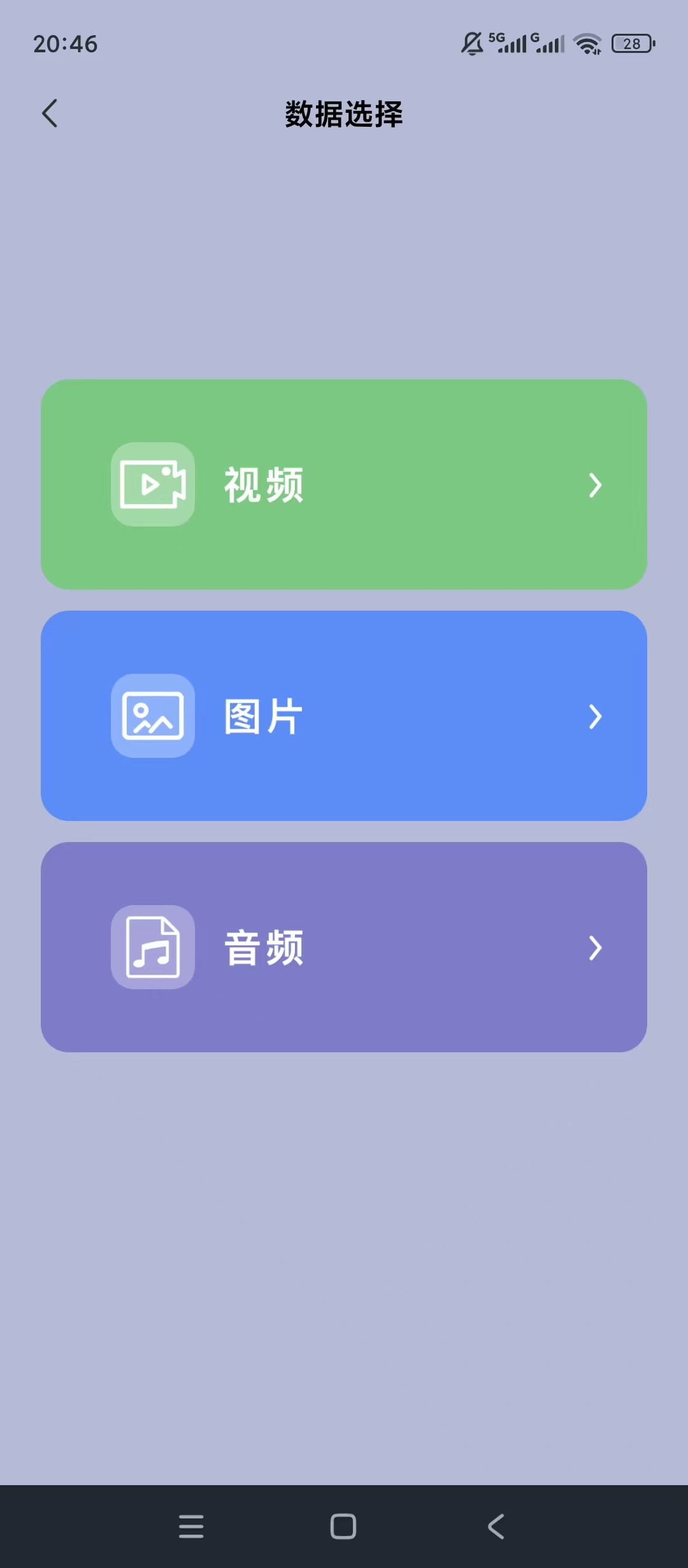 原创解锁文件传输家解锁会员零流量换机传输便携小工具第5张插图 原创解锁文件传输家解锁会员零流量换机传输便携小工具第5张插图