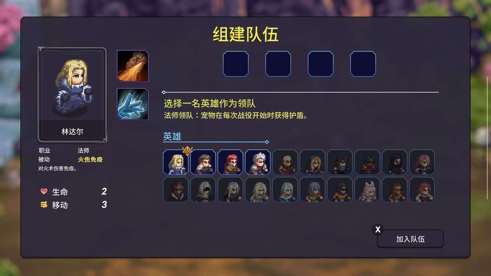 手游推荐暴君的祝福：Steam移植战棋神作第9张插图
